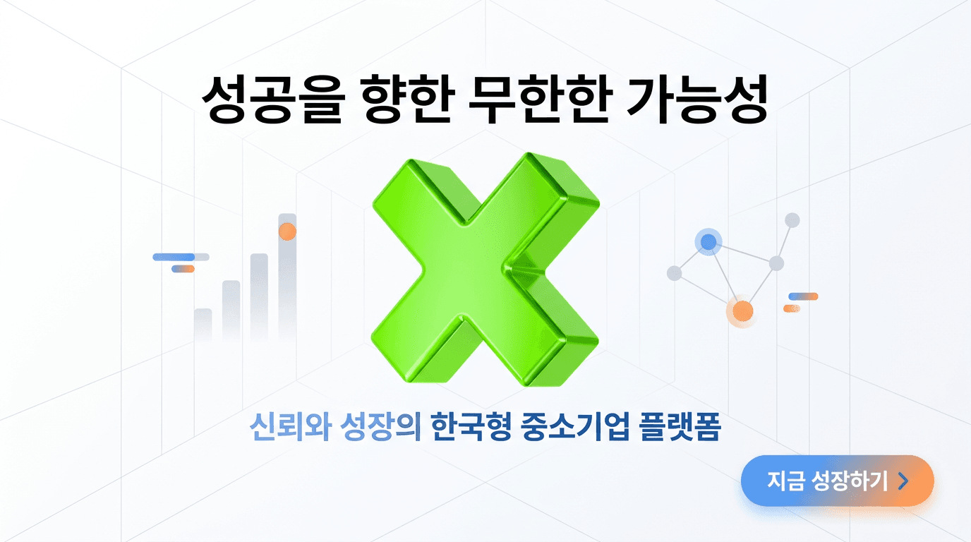 입점 전 테스트 운영